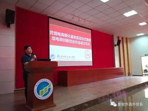 厦门软件学院外语外贸系 具有国际视野的商业人才摇篮