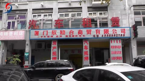 专访厦门欣励合商贸雷志松