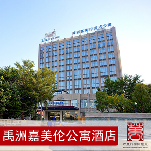 有朋自柚来_厦门朋柚商贸