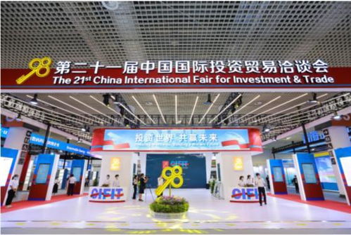 河北省投资合作对接交流会在厦门召开