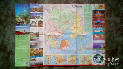 旧地图-厦门市商贸旅游图(2007年4版1印)2开8品