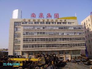 厦门市诺维信商贸 