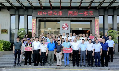 中共厦门市委统战部