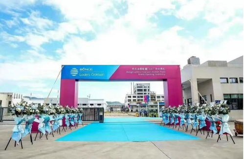 邦吉洛德斯厦门工厂开业,我国食品专用油脂行业再出新军