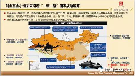 2017年厦门国际投资贸易洽谈会 则金基金小镇专场路演会聚焦一带一路供应链商机与厦门商贸发展