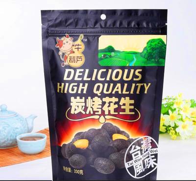 台湾美食新宠 牛葫芦竹炭花生——健康与美味的完美结合