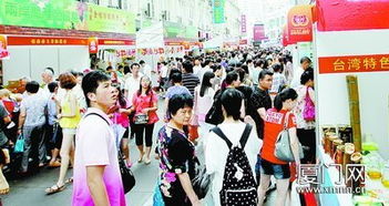 厦门上半年对台交流亮点纷呈 进出口贸易增长13.8%