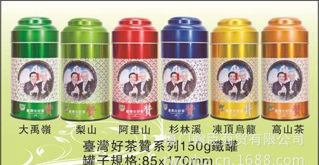台湾高山茶礼盒精装之旅 山珠露茶叶礼盒的商务新宠