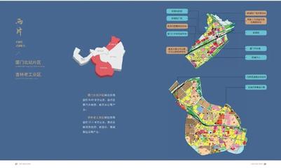 重磅！集美新城招商手册曝光 25幅地块引领厦门商贸新引擎