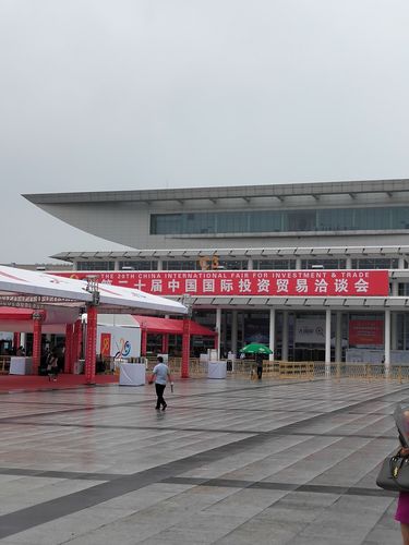 厦门九八国际招商会